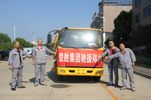 一方有難，八方支援 -- 楚勝集團攜物資馳援河南，遙送溫暖