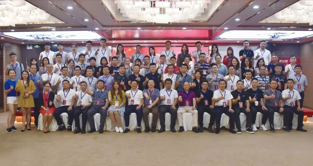 共享共創(chuàng)，破局招商！第19期園區(qū)董事匯圓滿落幕！