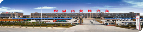 創(chuàng)新環(huán)衛(wèi)、突破消防，楚勝汽車X領(lǐng)域中標(biāo)訂單產(chǎn)值1.05億！
